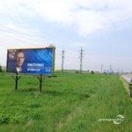 Billboard na prenájom - Kátov