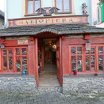 Divadlo u Netopiera / Kino, Divadlo a Bar