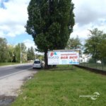 Billboard na prenájom - Topoľčany